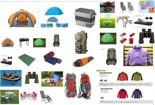 Outdoor product